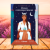 El Tarot de las Diosas Contemporáneas